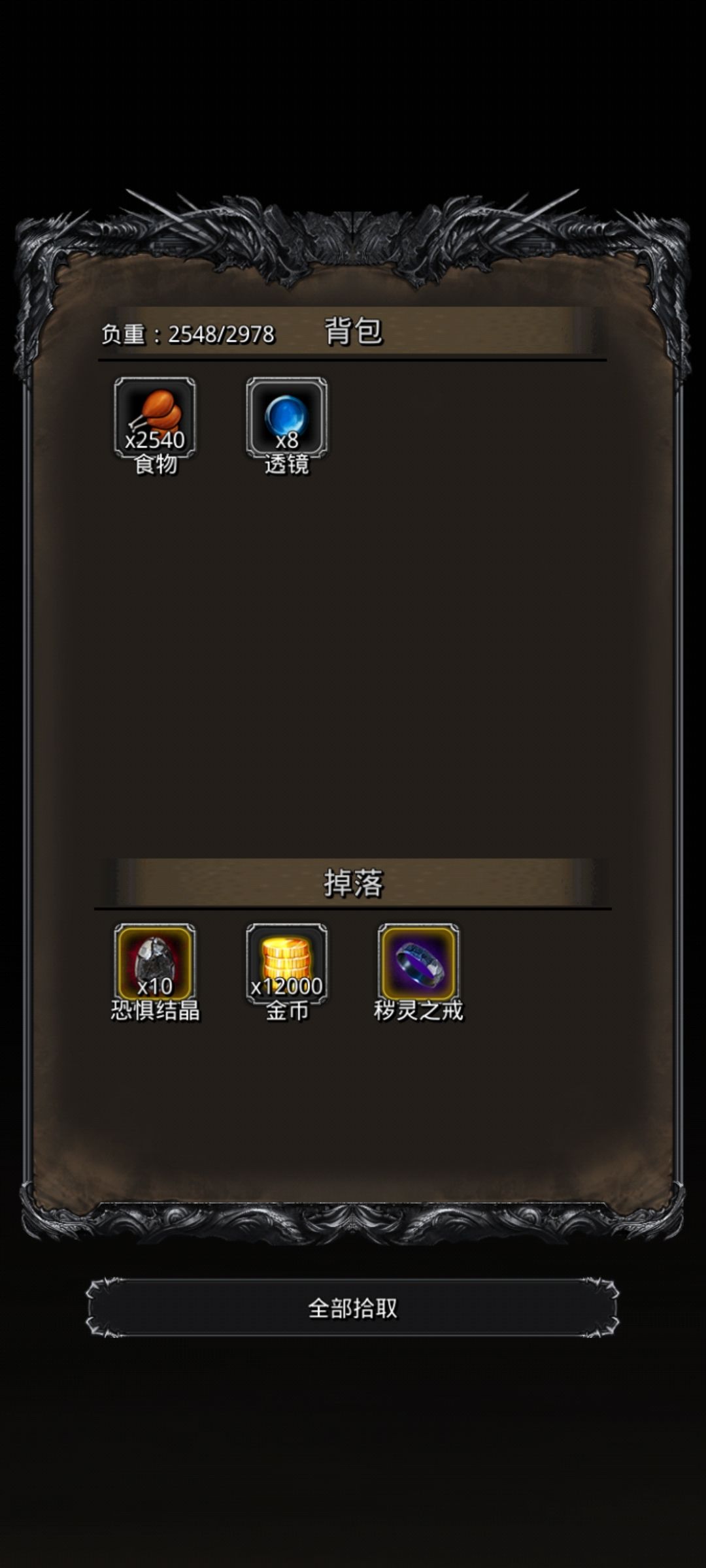 《地下城堡2》带小弟噬魂者无魔爆打法 《地下城堡2》带小弟噬魂者无魔爆打法