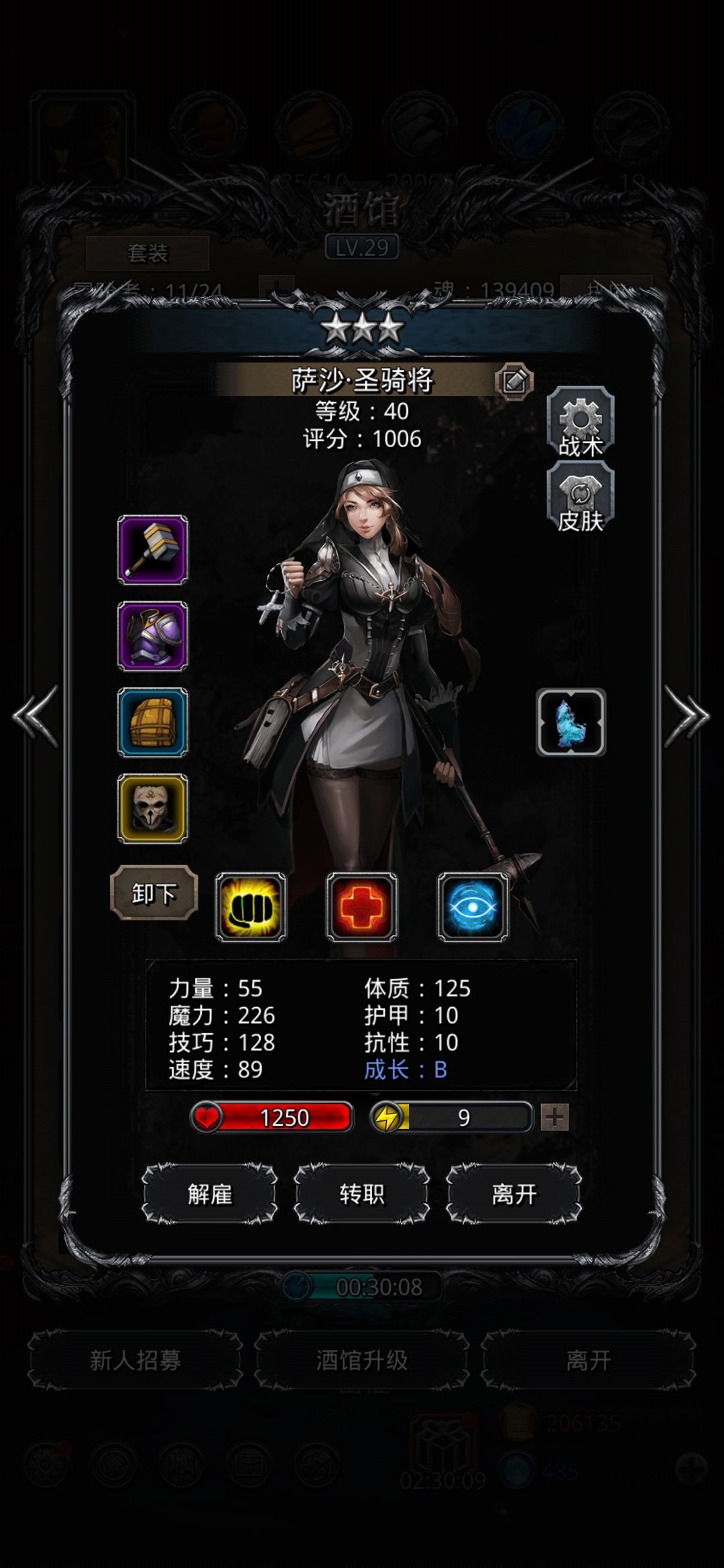 《地下城堡2》萌新最新通关图12女刺客教程 《地下城堡2》萌新最新通关图12女刺客教程