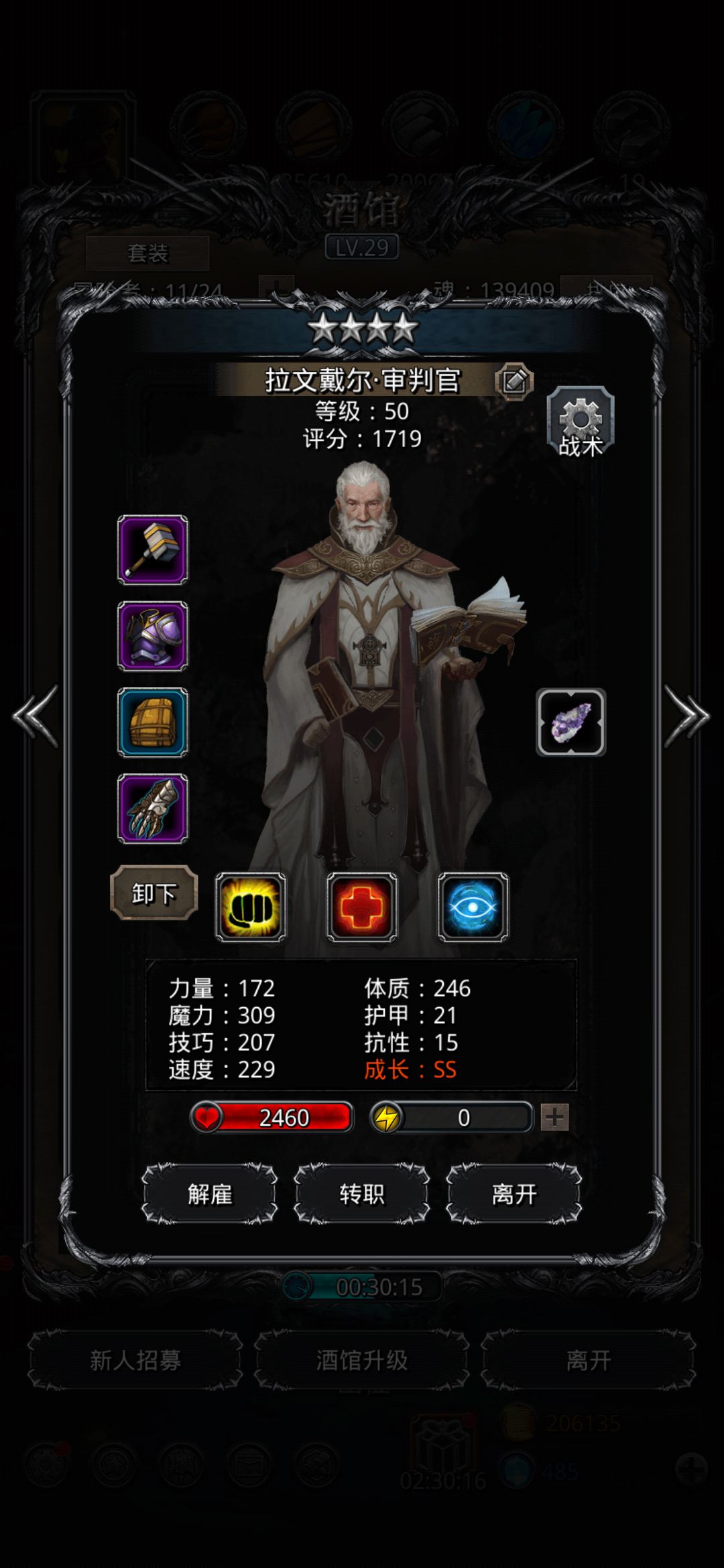 《地下城堡2》萌新最新通关图12女刺客教程 《地下城堡2》萌新最新通关图12女刺客教程