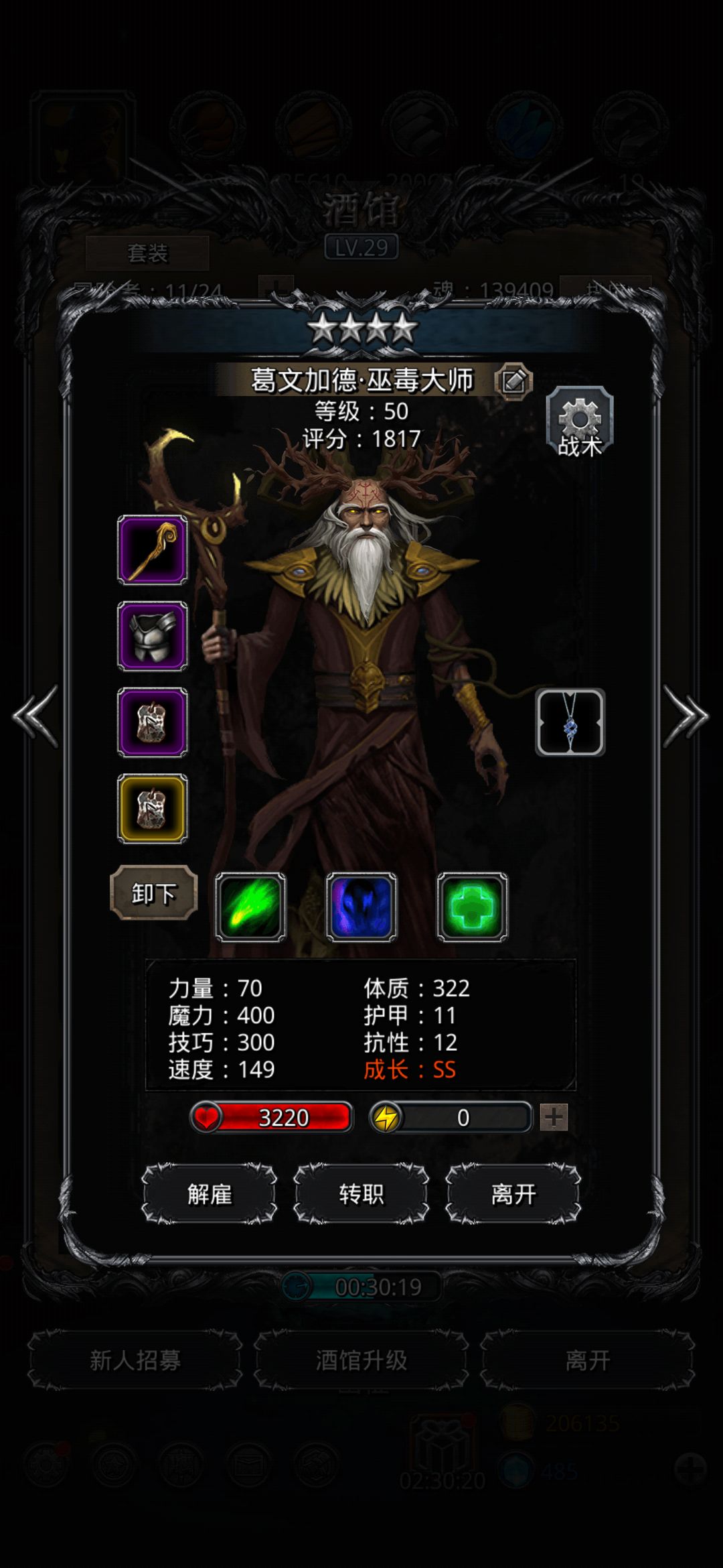 《地下城堡2》萌新最新通关图12女刺客教程 《地下城堡2》萌新最新通关图12女刺客教程