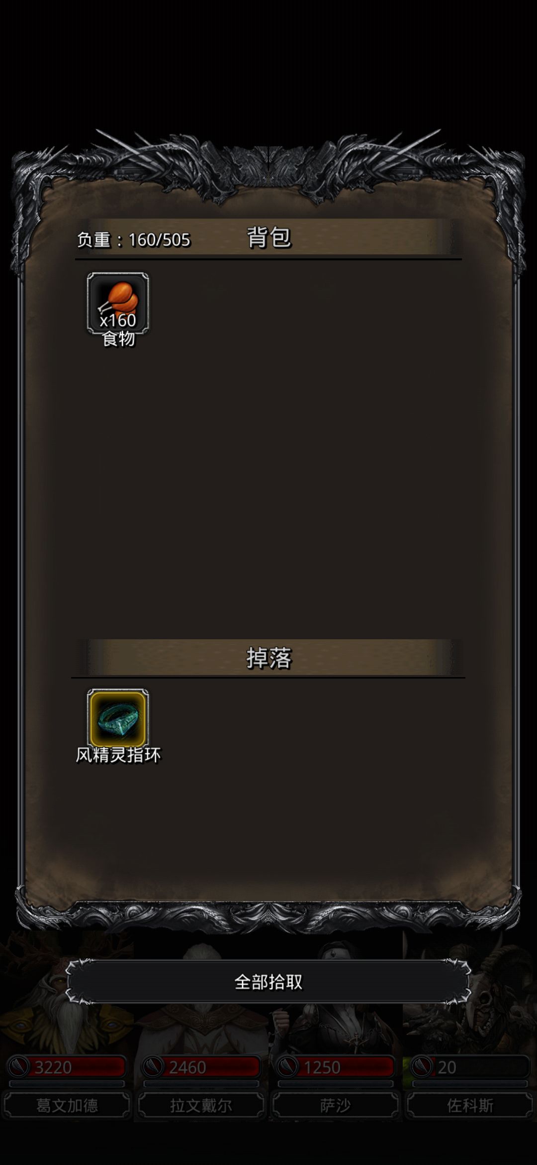 《地下城堡2》萌新最新通关图12女刺客教程 《地下城堡2》萌新最新通关图12女刺客教程