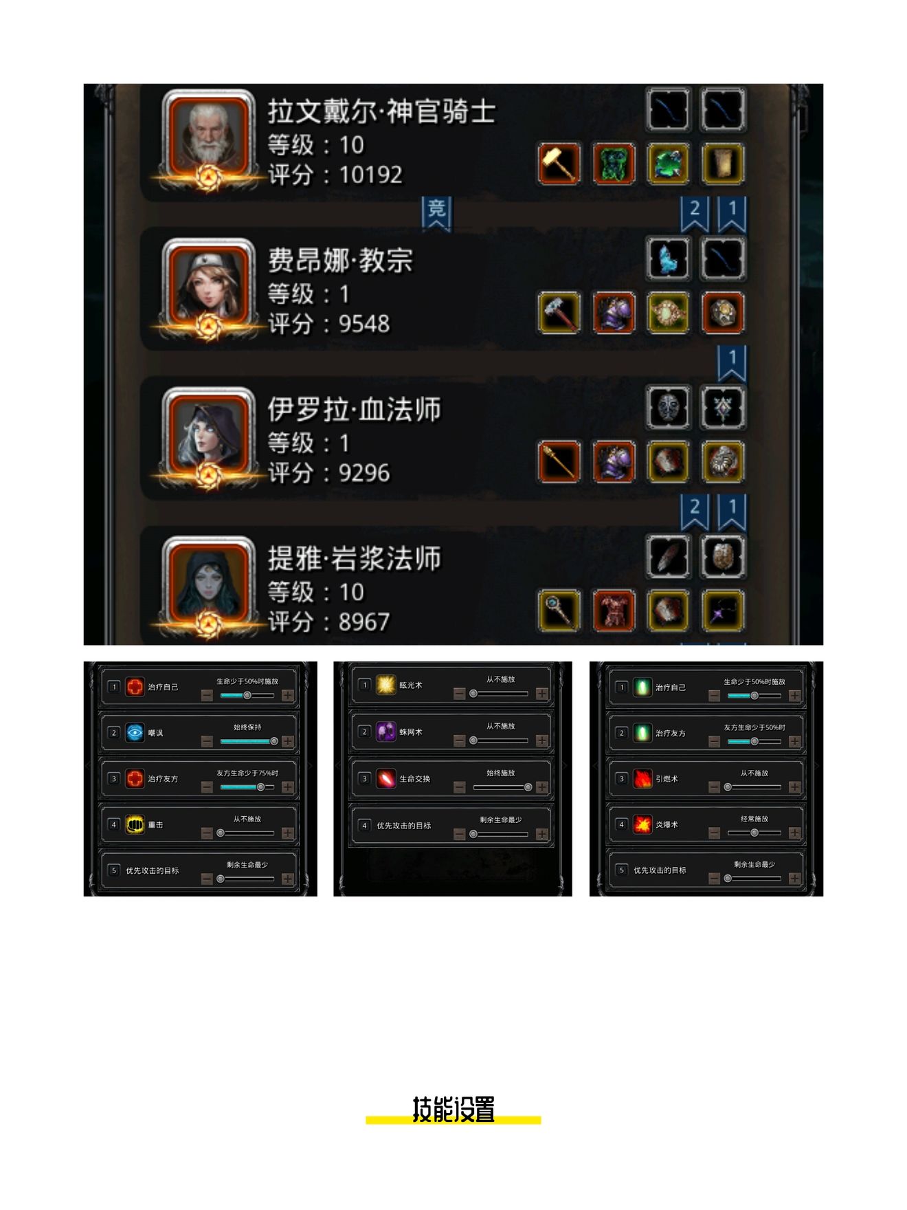 《地下城堡2》裂隙59——(全日阶)骑祭火血硬刚法(个人记录贴~) 《地下城堡2》裂隙59——(全日阶)骑祭火血硬刚法(个人记录贴~)