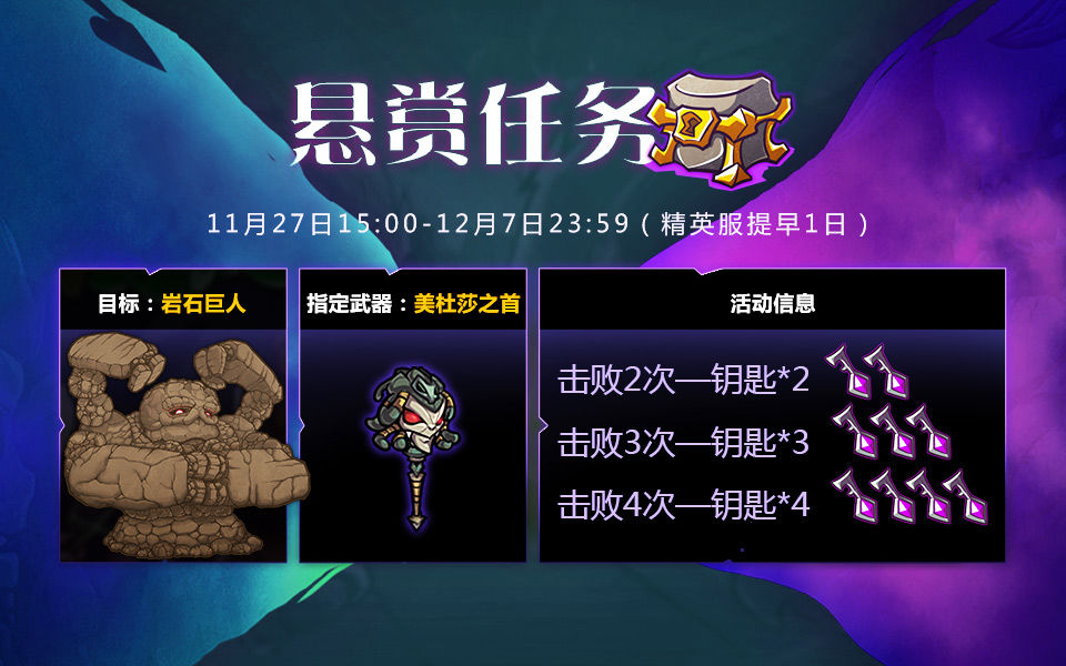 《失落城堡手游》【更新预告】全新套装宝藏船长上架,PVP第9赛季准备开启! 《失落城堡手游》【更新预告】全新套装宝藏船长上架,PVP第9赛季准备开启!
