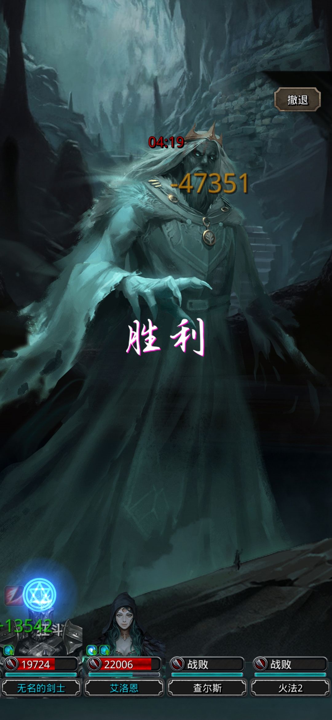 《地下城堡2》苏老,无盾锤攻略 《地下城堡2》苏老,无盾锤攻略