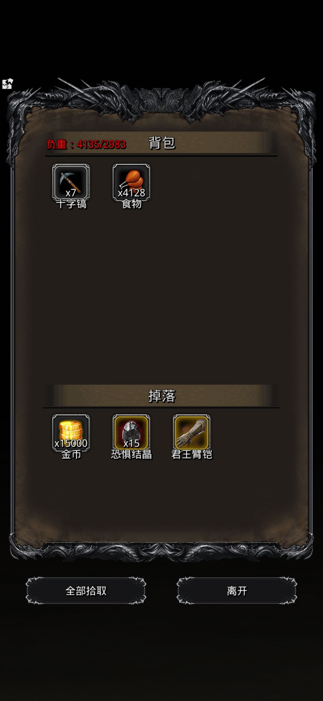 《地下城堡2》苏老,无盾锤攻略 《地下城堡2》苏老,无盾锤攻略