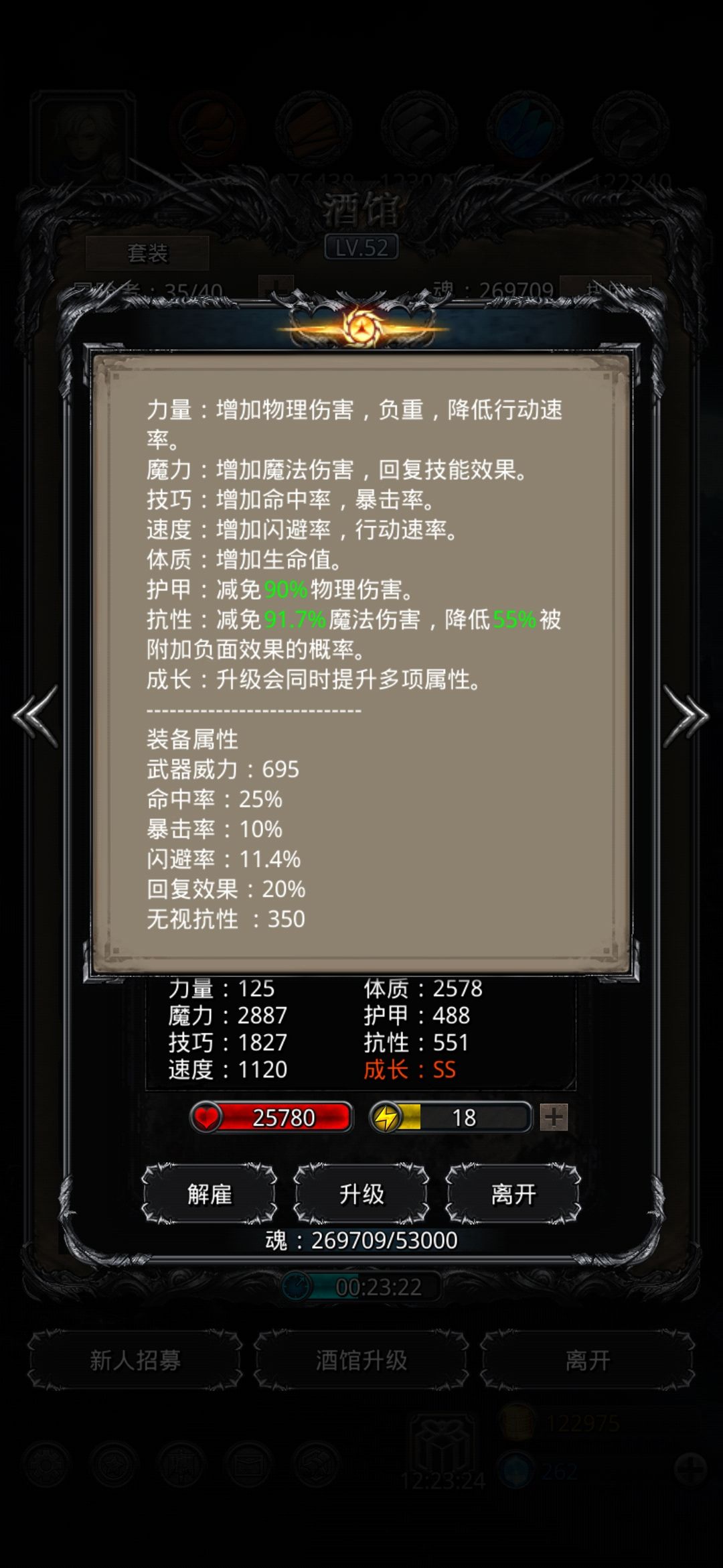 《地下城堡2》苏老,无盾锤攻略 《地下城堡2》苏老,无盾锤攻略