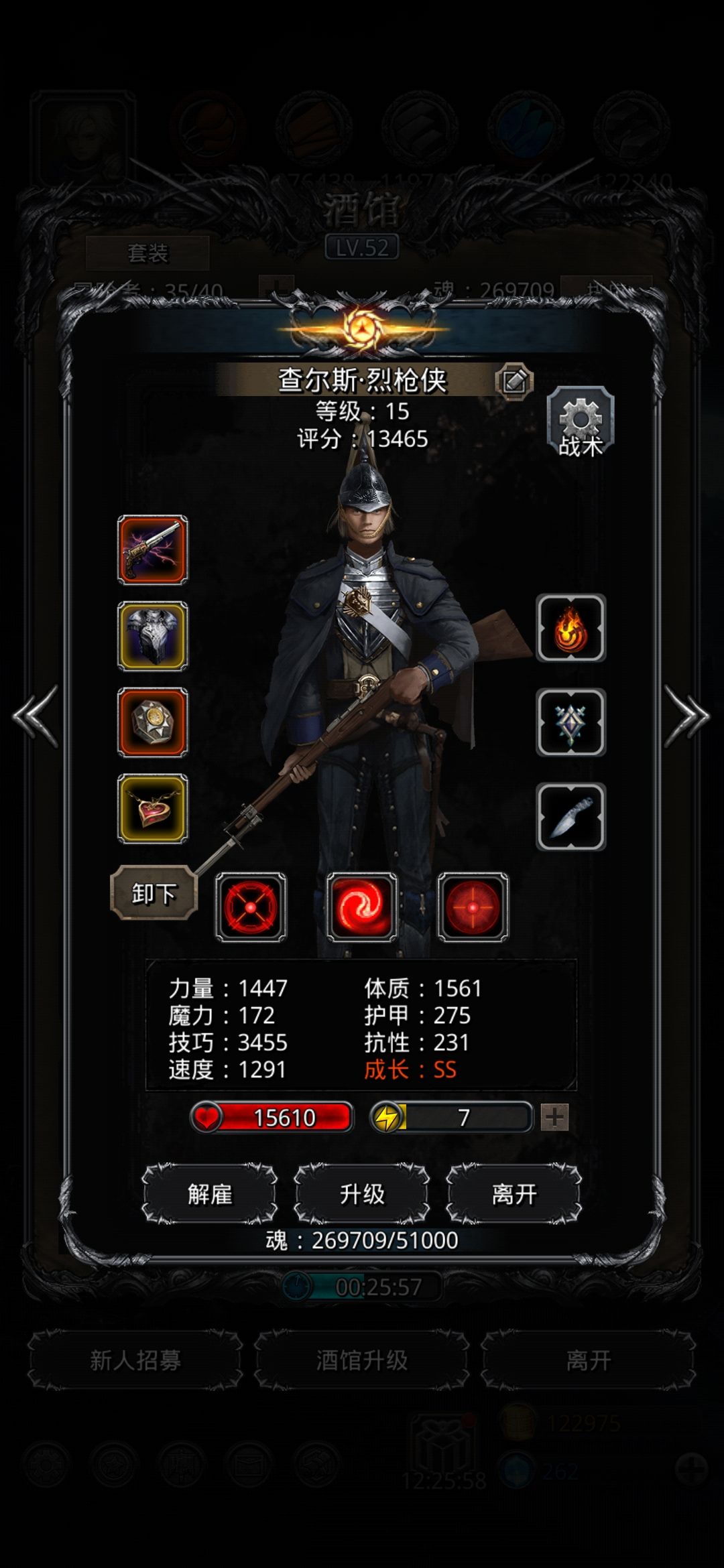 《地下城堡2》苏老,无盾锤攻略 《地下城堡2》苏老,无盾锤攻略