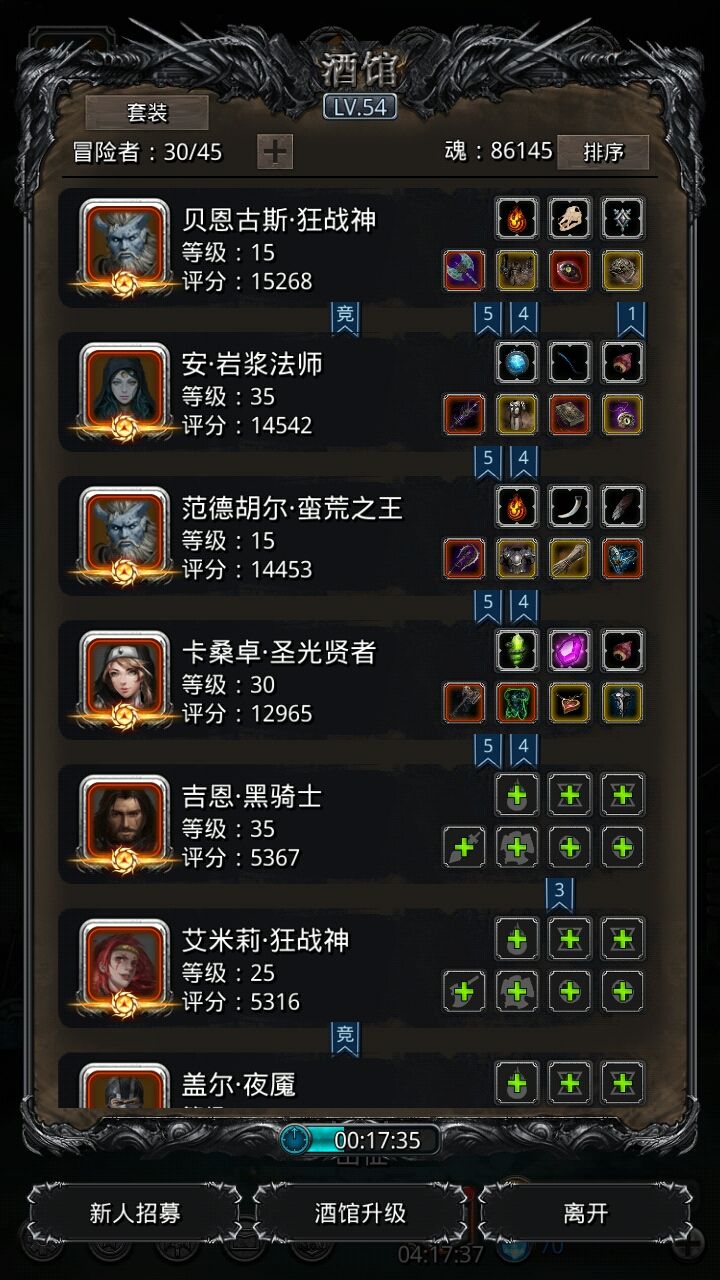 《地下城堡2》装备未毕业图19,20连刷英灵配装 《地下城堡2》装备未毕业图19,20连刷英灵配装