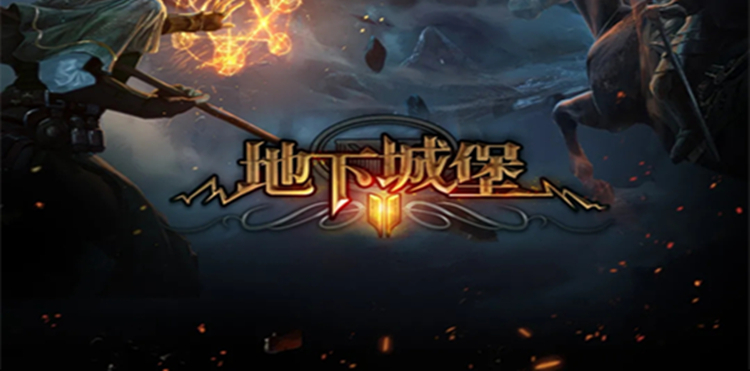 《地下城堡2》战士怎么玩-战士转职选择攻略 《地下城堡2》战士怎么玩-战士转职选择攻略