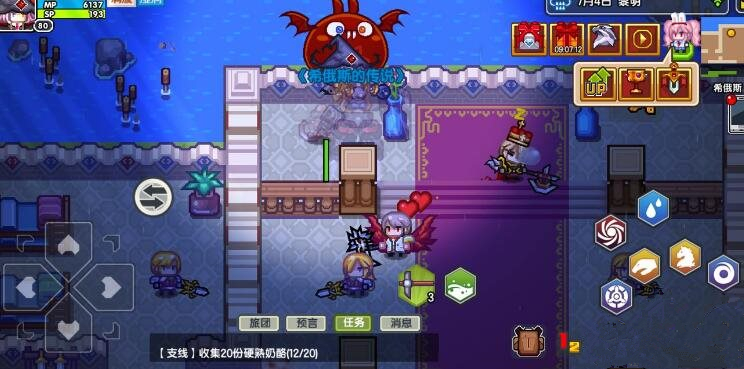 《伊洛纳elona》高级蛋料理在哪里制作 《伊洛纳elona》高级蛋料理在哪里制作