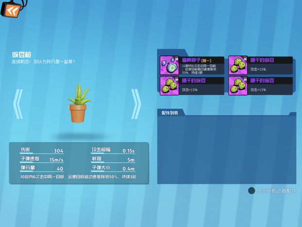 《奇葩战斗家》新赛季新起点萌新小攻略 《奇葩战斗家》新赛季新起点萌新小攻略