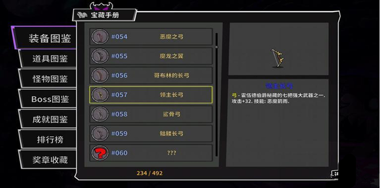 《失落城堡手游》弓箭最强玩法攻略 弓箭使用技巧及选择汇集 《失落城堡手游》弓箭最强玩法攻略 弓箭使用技巧及选择汇集