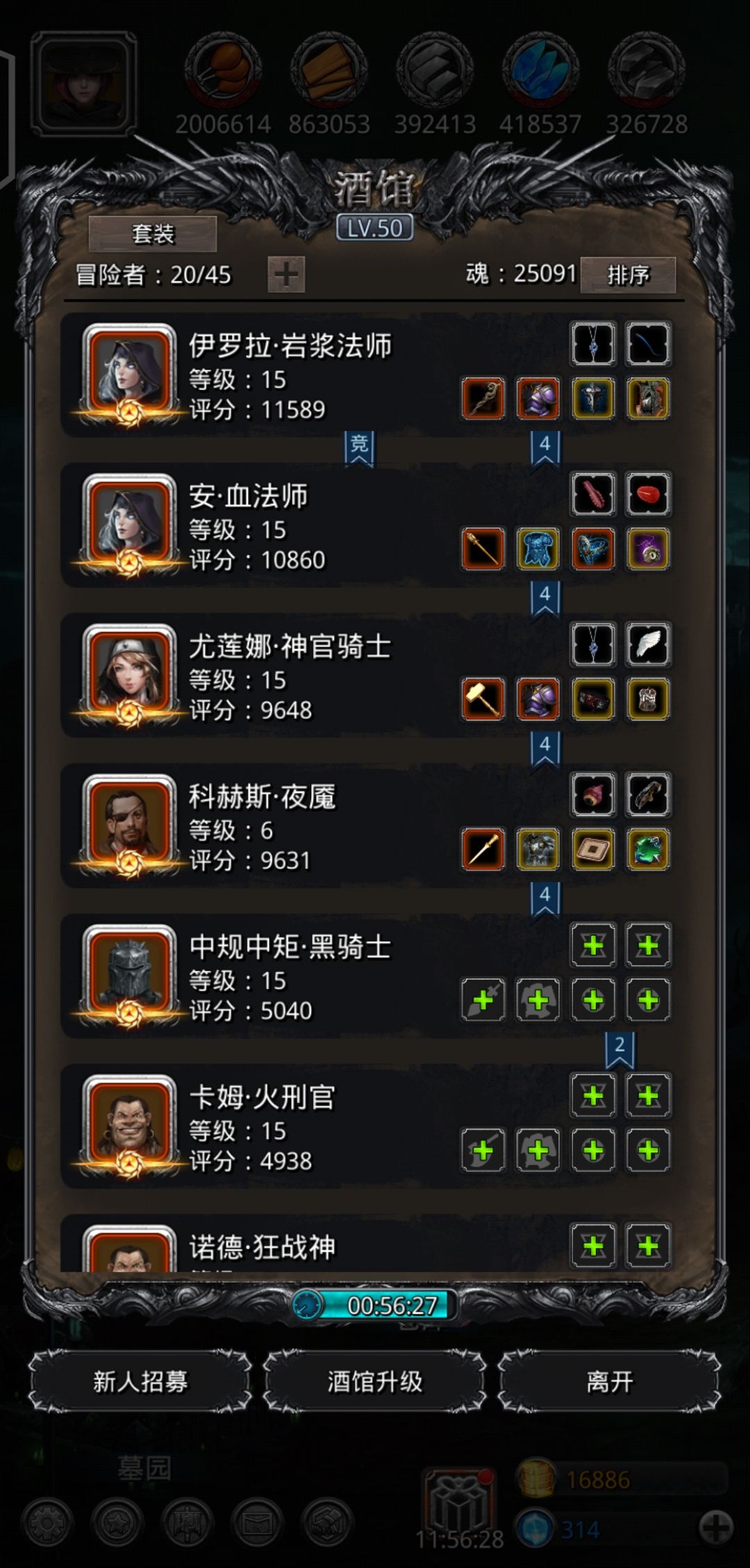 《地下城堡2》73锻过未名全自动 无需手动 《地下城堡2》73锻过未名全自动 无需手动