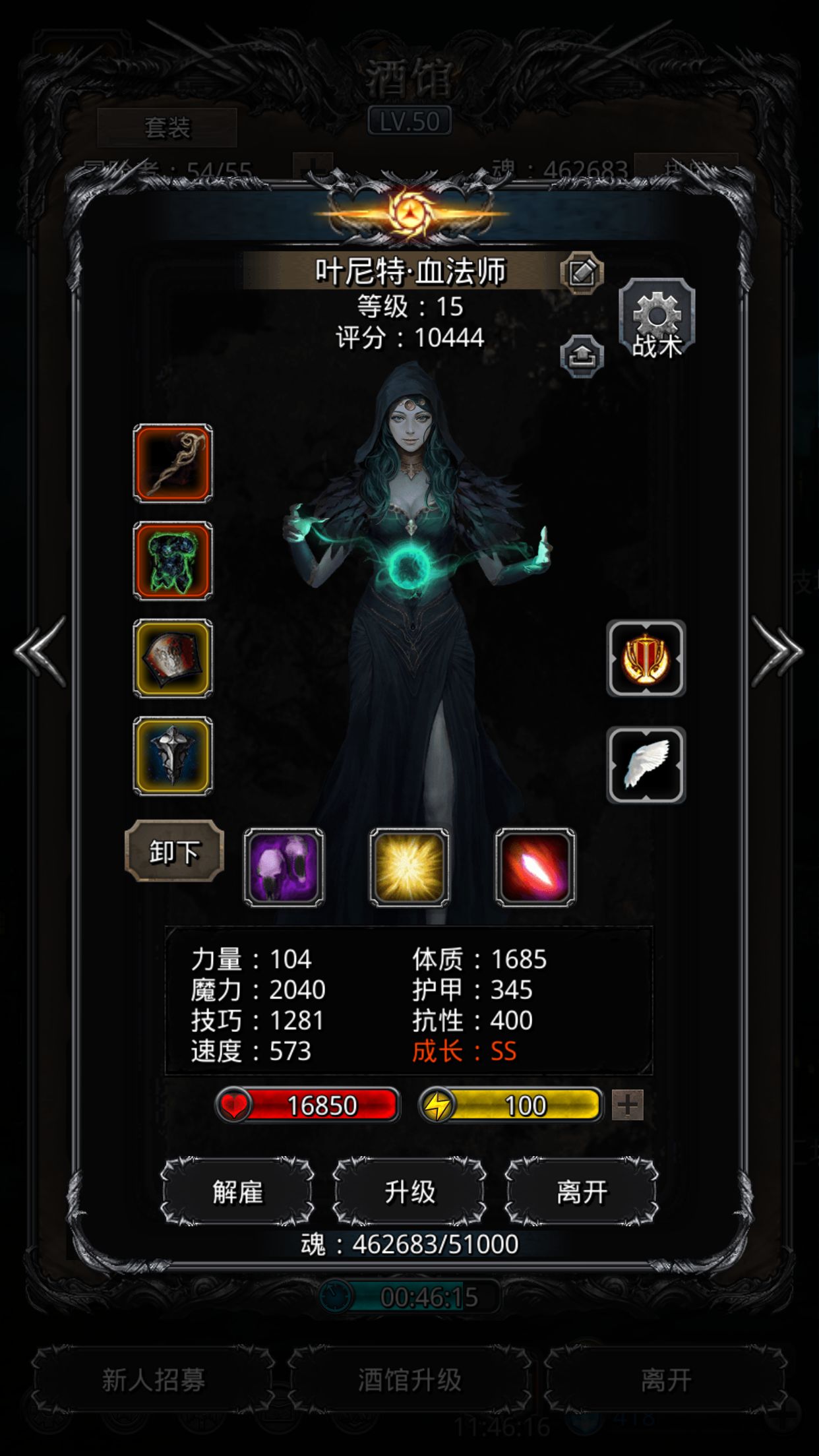 《地下城堡2》最不看脸打碎片寒 《地下城堡2》最不看脸打碎片寒