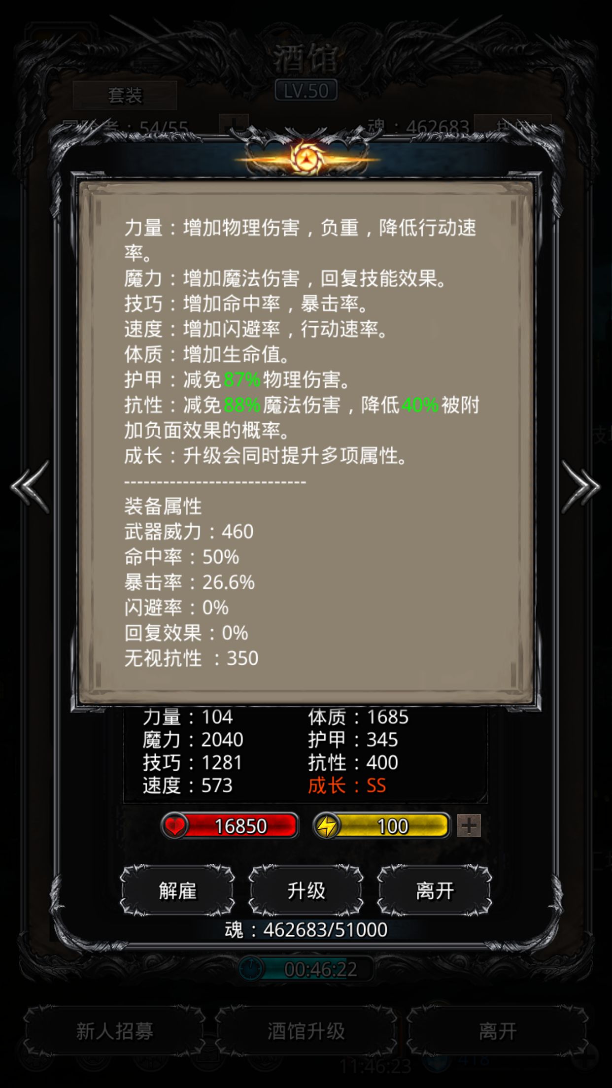 《地下城堡2》最不看脸打碎片寒 《地下城堡2》最不看脸打碎片寒