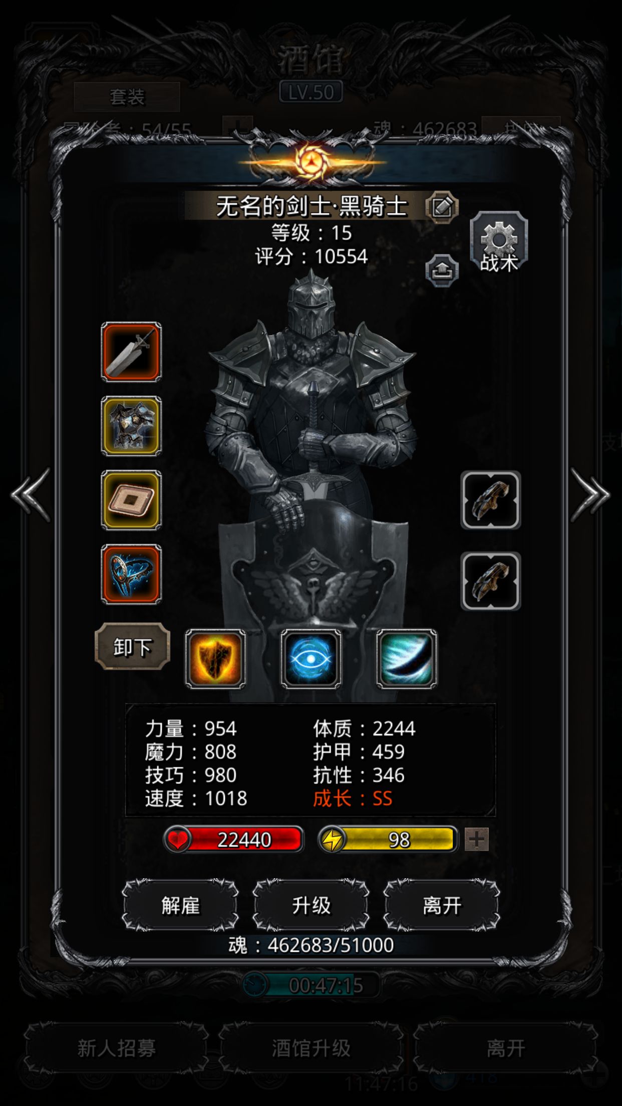 《地下城堡2》最不看脸打碎片寒 《地下城堡2》最不看脸打碎片寒