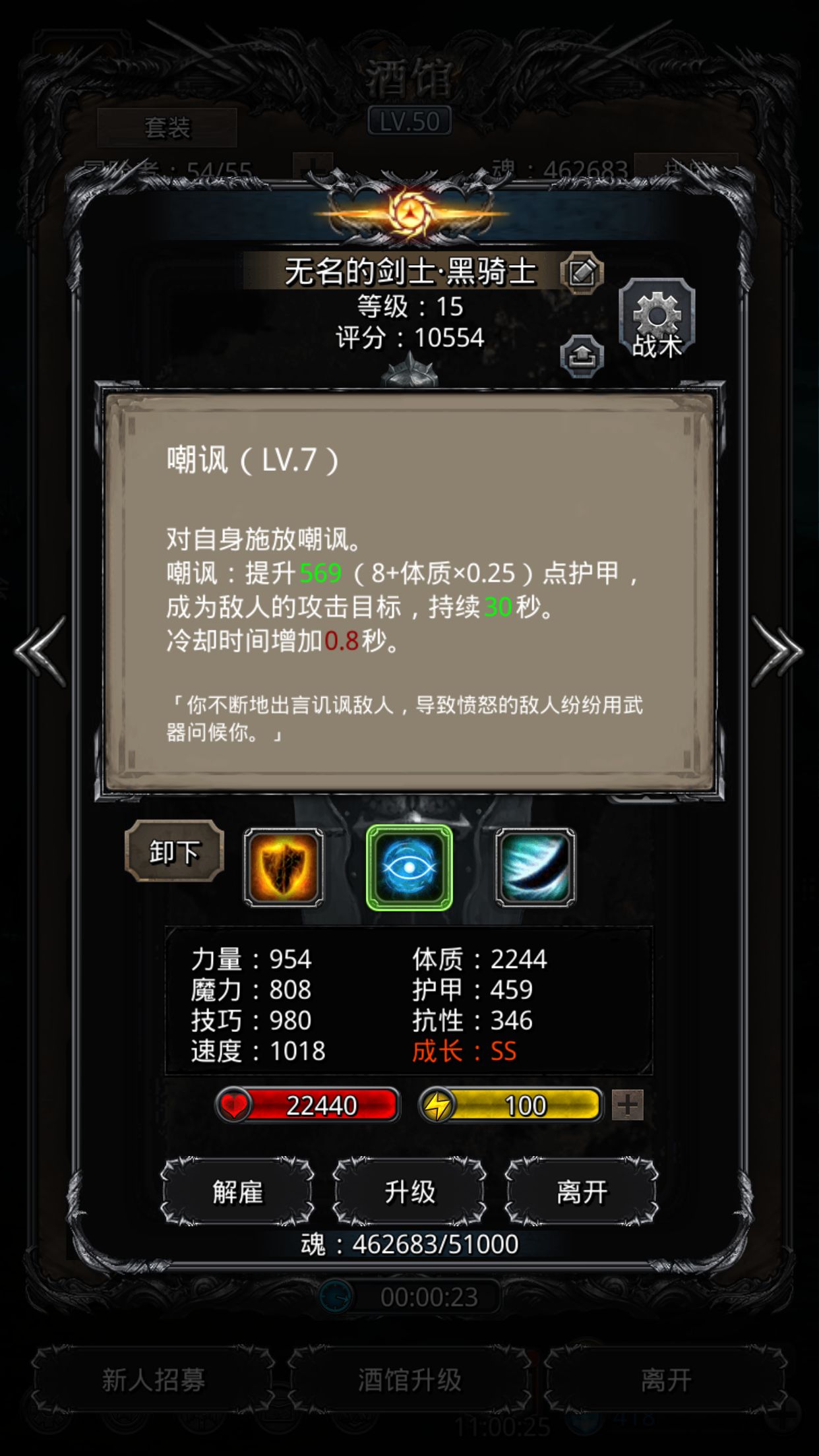 《地下城堡2》最不看脸打碎片寒 《地下城堡2》最不看脸打碎片寒