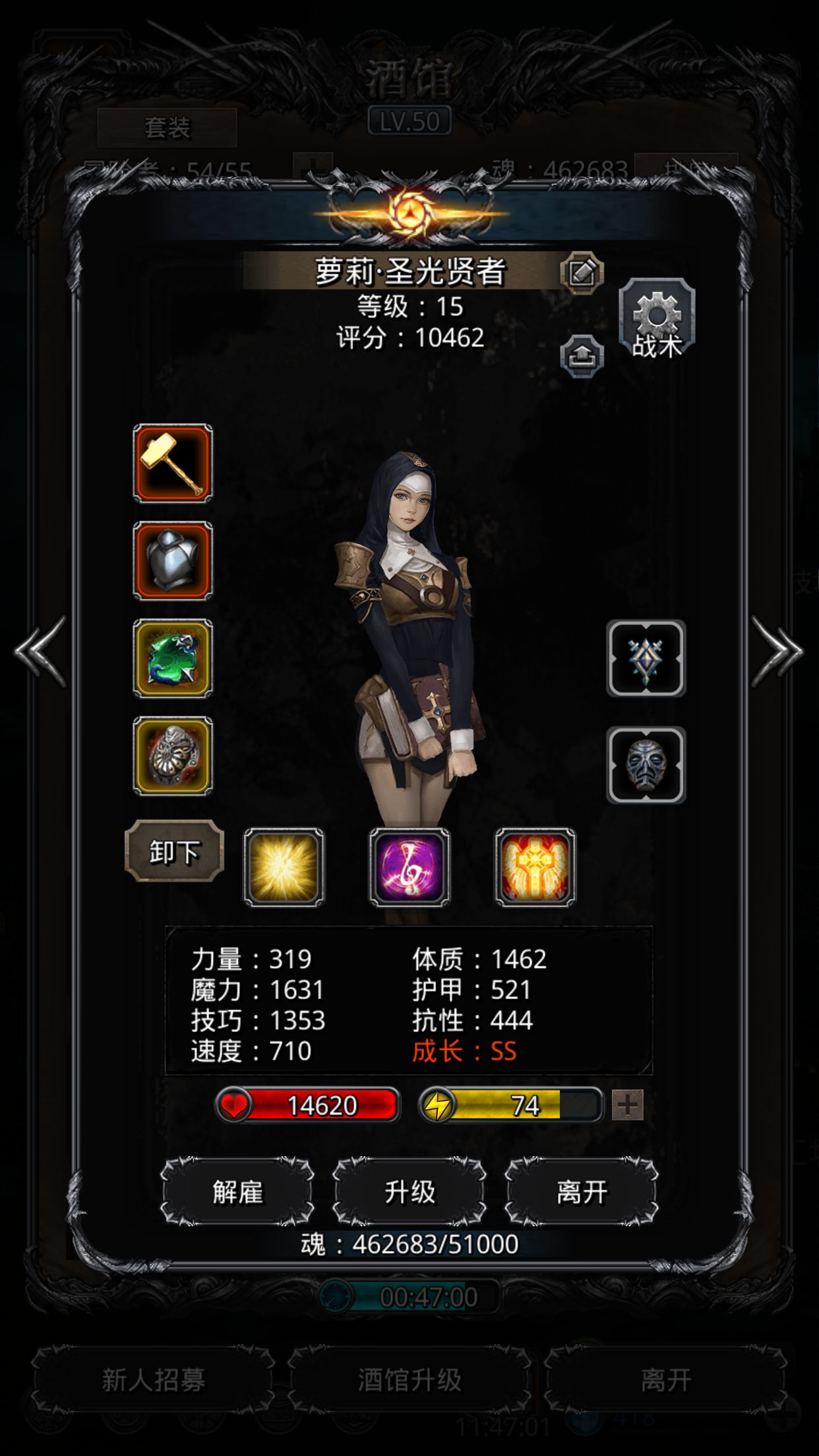 《地下城堡2》最不看脸打碎片寒 《地下城堡2》最不看脸打碎片寒