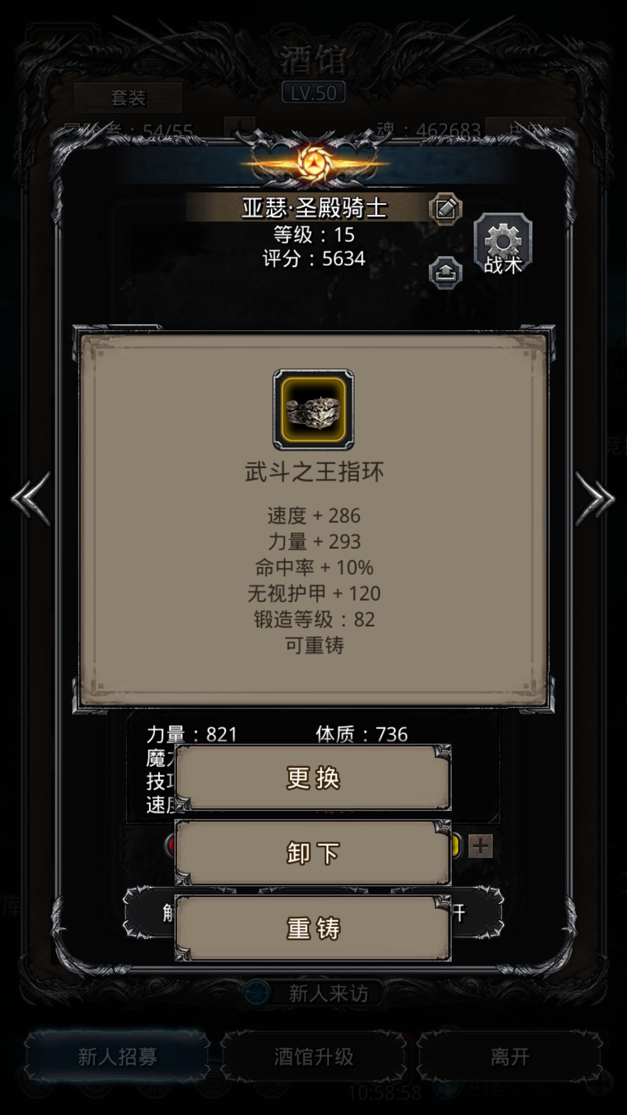 《地下城堡2》最不看脸打碎片寒 《地下城堡2》最不看脸打碎片寒