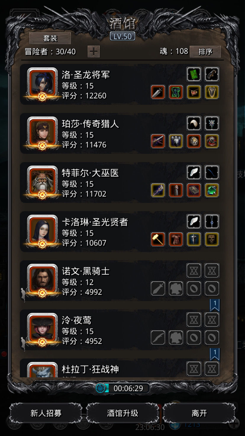 《地下城堡2》半门注意事项,绝对干货 《地下城堡2》半门注意事项,绝对干货