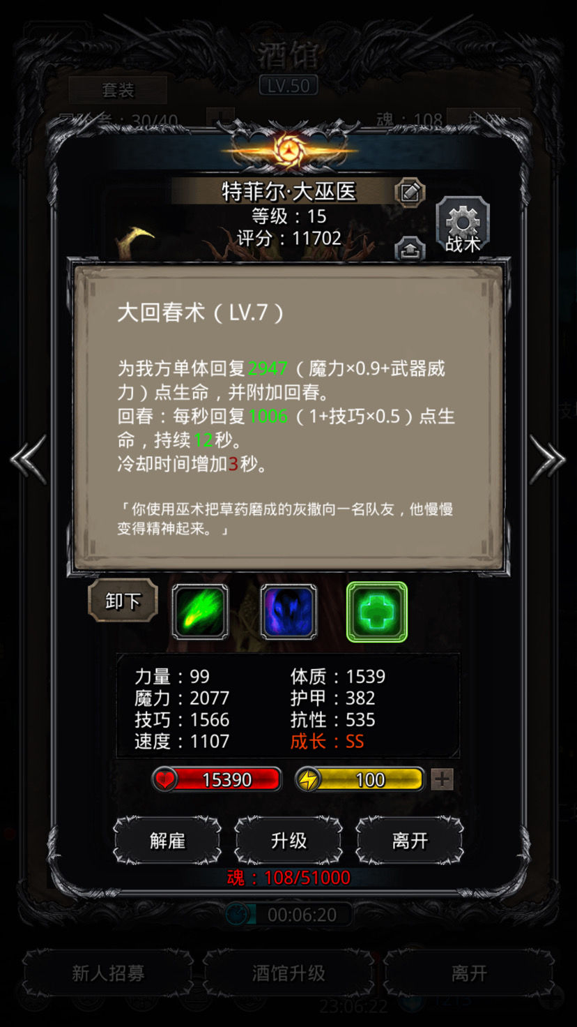 《地下城堡2》半门注意事项,绝对干货 《地下城堡2》半门注意事项,绝对干货