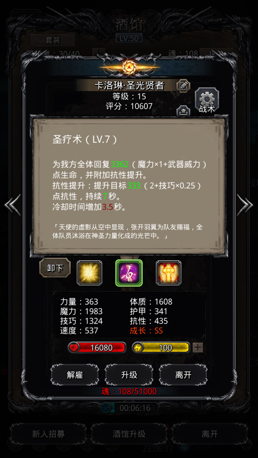 《地下城堡2》半门注意事项,绝对干货 《地下城堡2》半门注意事项,绝对干货