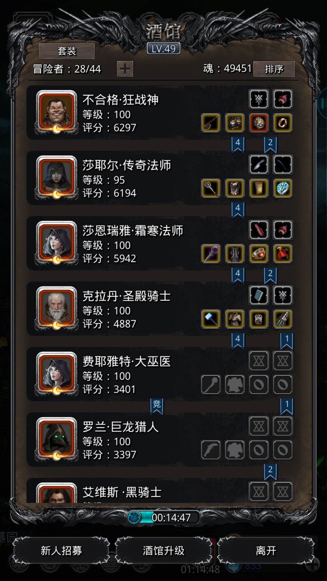 《地下城堡2》裂隙40稳定不翻车攻略 《地下城堡2》裂隙40稳定不翻车攻略