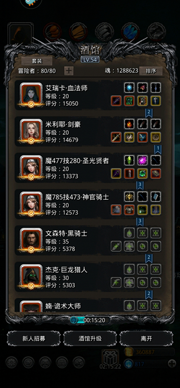 《地下城堡2》精灵之冢超低配攻略,97锻 《地下城堡2》精灵之冢超低配攻略,97锻