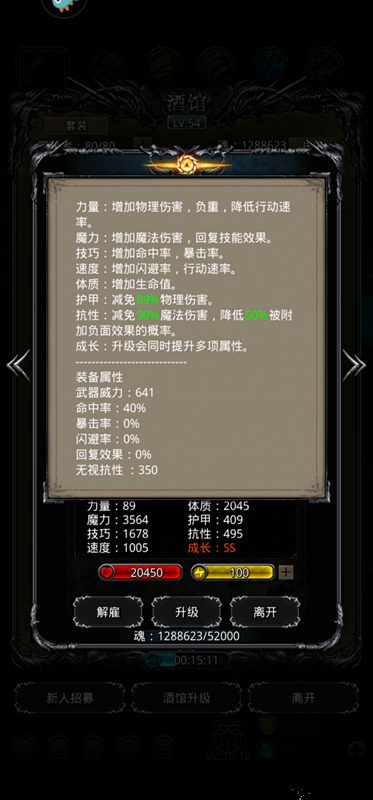 《地下城堡2》精灵之冢超低配攻略,97锻 《地下城堡2》精灵之冢超低配攻略,97锻