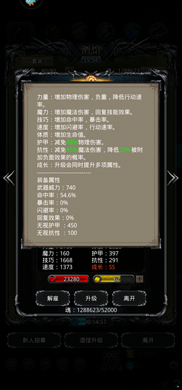 《地下城堡2》精灵之冢超低配攻略,97锻 《地下城堡2》精灵之冢超低配攻略,97锻