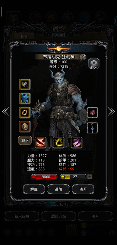 《地下城堡2》暗月神无臂章终于过了 《地下城堡2》暗月神无臂章终于过了