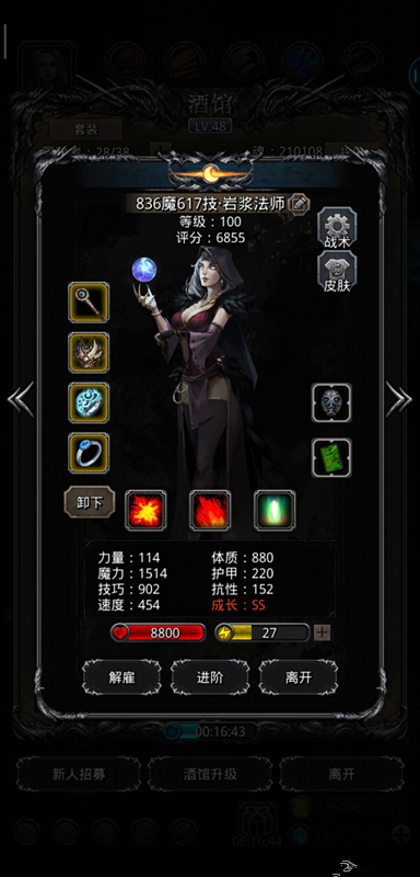 《地下城堡2》暗月神无臂章终于过了 《地下城堡2》暗月神无臂章终于过了