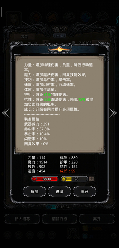 《地下城堡2》暗月神无臂章终于过了 《地下城堡2》暗月神无臂章终于过了