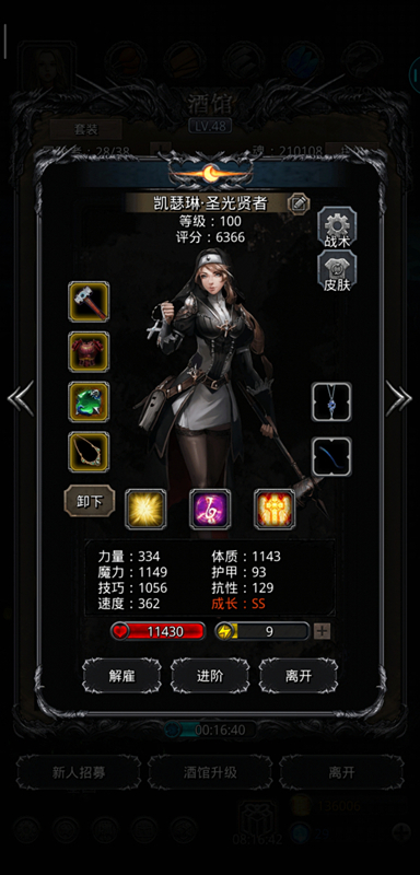 《地下城堡2》暗月神无臂章终于过了 《地下城堡2》暗月神无臂章终于过了