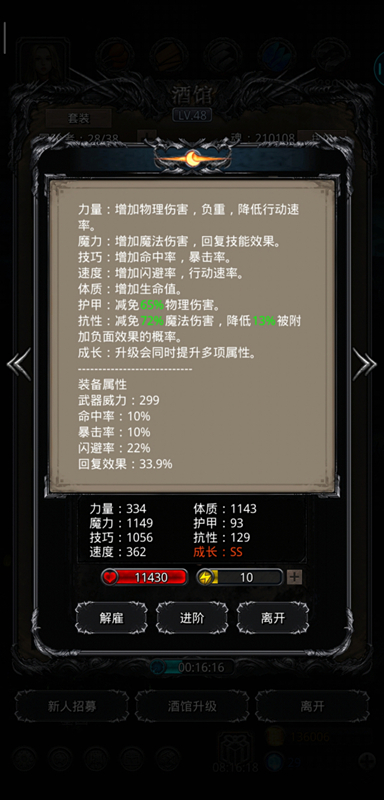 《地下城堡2》暗月神无臂章终于过了 《地下城堡2》暗月神无臂章终于过了