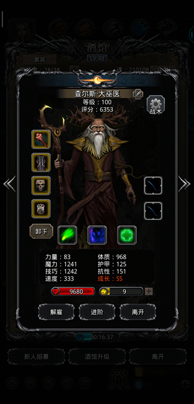 《地下城堡2》暗月神无臂章终于过了 《地下城堡2》暗月神无臂章终于过了