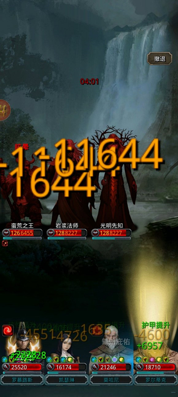 《地下城堡2》图20汲魂师无遗照 《地下城堡2》图20汲魂师无遗照