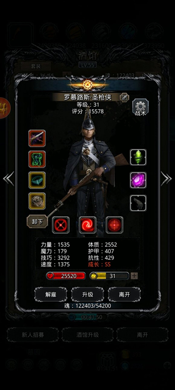 《地下城堡2》图20汲魂师无遗照 《地下城堡2》图20汲魂师无遗照