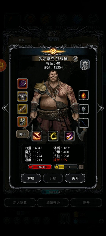 《地下城堡2》图20汲魂师无遗照 《地下城堡2》图20汲魂师无遗照