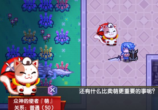 《伊洛纳elona》双旦更新热浪来袭:朱亚祭典,职业进阶,圣诞家具,新年红包!这个冬天不再冷 《伊洛纳elona》双旦更新热浪来袭:朱亚祭典,职业进阶,圣诞家具,新年红包!这个冬天不再冷