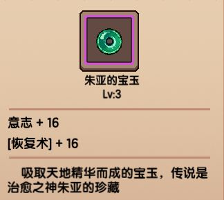 《伊洛纳elona》双旦更新热浪来袭:朱亚祭典,职业进阶,圣诞家具,新年红包!这个冬天不再冷 《伊洛纳elona》双旦更新热浪来袭:朱亚祭典,职业进阶,圣诞家具,新年红包!这个冬天不再冷