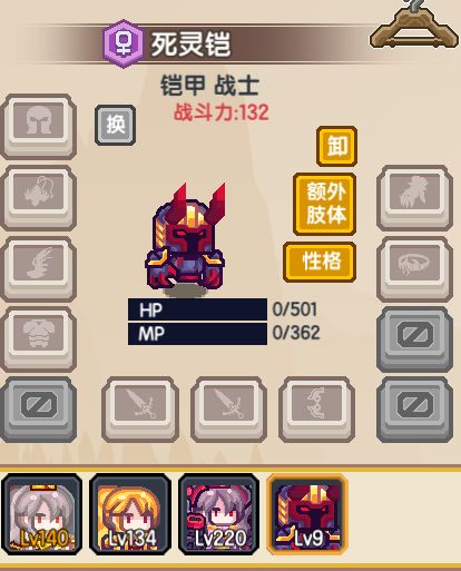 《伊洛纳elona》双旦更新热浪来袭:朱亚祭典,职业进阶,圣诞家具,新年红包!这个冬天不再冷 《伊洛纳elona》双旦更新热浪来袭:朱亚祭典,职业进阶,圣诞家具,新年红包!这个冬天不再冷