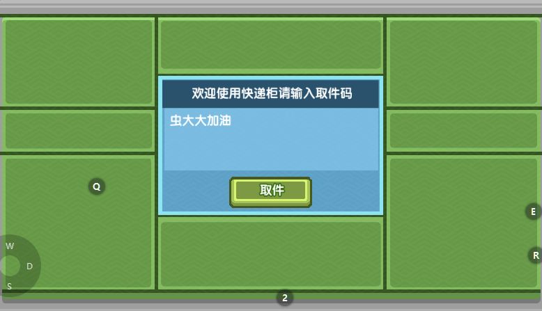 《伊洛纳elona》双旦更新热浪来袭:朱亚祭典,职业进阶,圣诞家具,新年红包!这个冬天不再冷 《伊洛纳elona》双旦更新热浪来袭:朱亚祭典,职业进阶,圣诞家具,新年红包!这个冬天不再冷