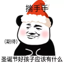 《伊洛纳elona》更新小报|叮叮当!驯鹿驮着新家具、黑星、伙伴、装束来啦~ 《伊洛纳elona》更新小报|叮叮当!驯鹿驮着新家具、黑星、伙伴、装束来啦~