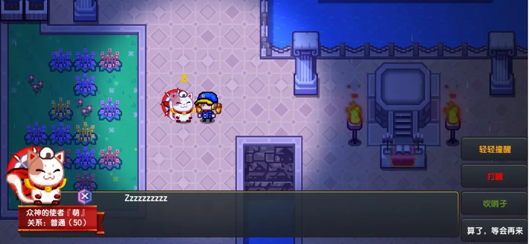 《伊洛纳elona》更新小报|叮叮当!驯鹿驮着新家具、黑星、伙伴、装束来啦~ 《伊洛纳elona》更新小报|叮叮当!驯鹿驮着新家具、黑星、伙伴、装束来啦~