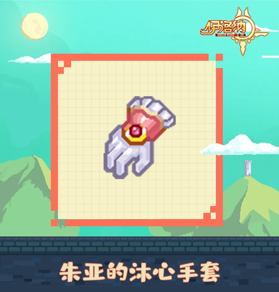 《伊洛纳elona》更新小报|叮叮当!驯鹿驮着新家具、黑星、伙伴、装束来啦~ 《伊洛纳elona》更新小报|叮叮当!驯鹿驮着新家具、黑星、伙伴、装束来啦~