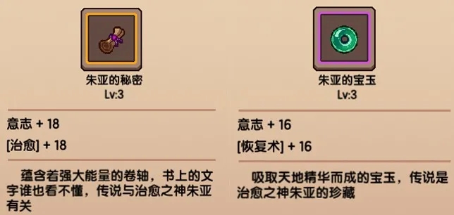 《伊洛纳elona》更新小报|叮叮当!驯鹿驮着新家具、黑星、伙伴、装束来啦~ 《伊洛纳elona》更新小报|叮叮当!驯鹿驮着新家具、黑星、伙伴、装束来啦~