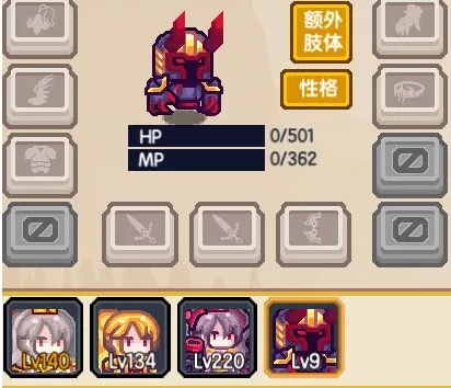 《伊洛纳elona》更新小报|叮叮当!驯鹿驮着新家具、黑星、伙伴、装束来啦~ 《伊洛纳elona》更新小报|叮叮当!驯鹿驮着新家具、黑星、伙伴、装束来啦~