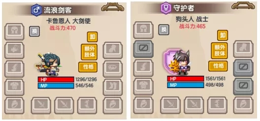 《伊洛纳elona》更新小报|叮叮当!驯鹿驮着新家具、黑星、伙伴、装束来啦~ 《伊洛纳elona》更新小报|叮叮当!驯鹿驮着新家具、黑星、伙伴、装束来啦~