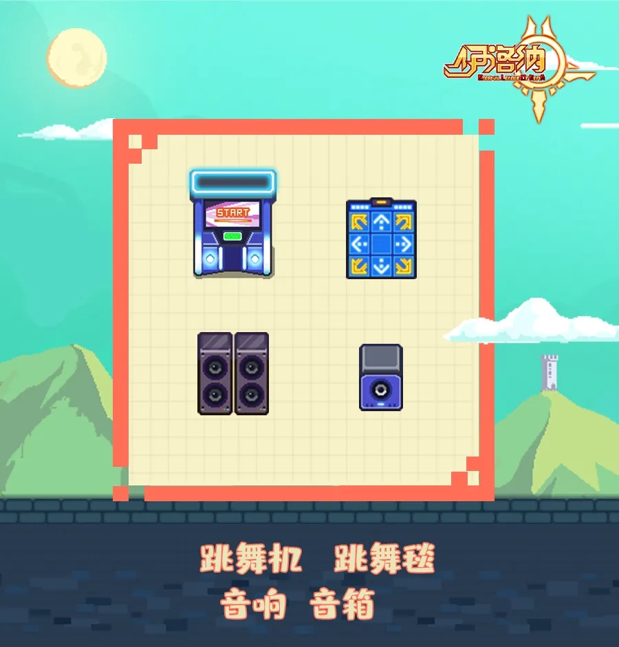 《伊洛纳elona》更新小报|叮叮当!驯鹿驮着新家具、黑星、伙伴、装束来啦~ 《伊洛纳elona》更新小报|叮叮当!驯鹿驮着新家具、黑星、伙伴、装束来啦~